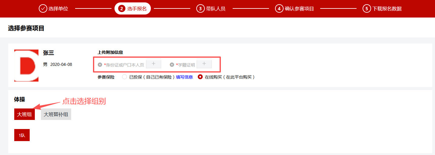 比分直播即时比分