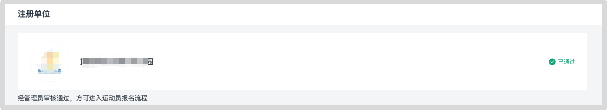 比分直播即时比分