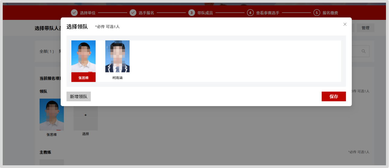 比分直播即时比分