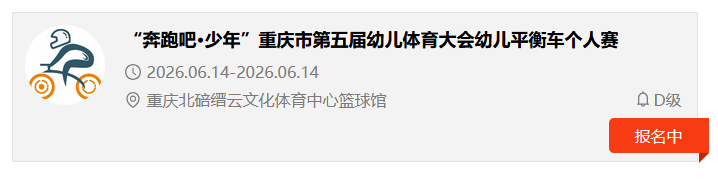 比分直播即时比分