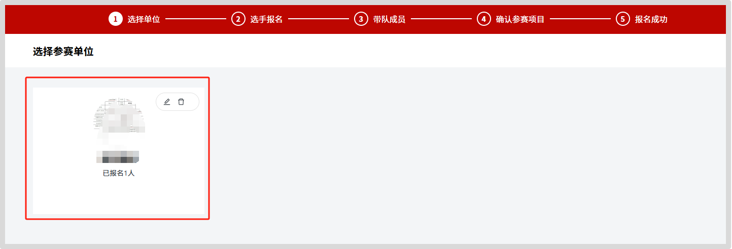 比分直播即时比分