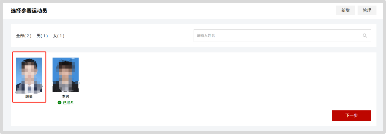 比分直播即时比分