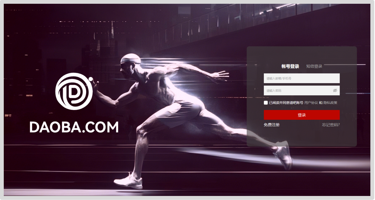 比分直播即时比分