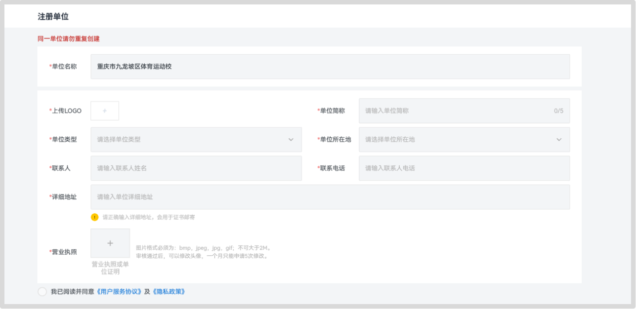 比分直播即时比分