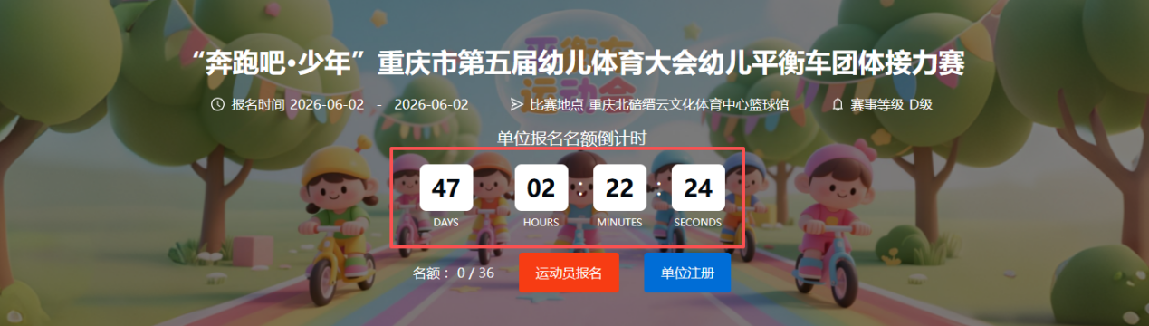 比分直播即时比分