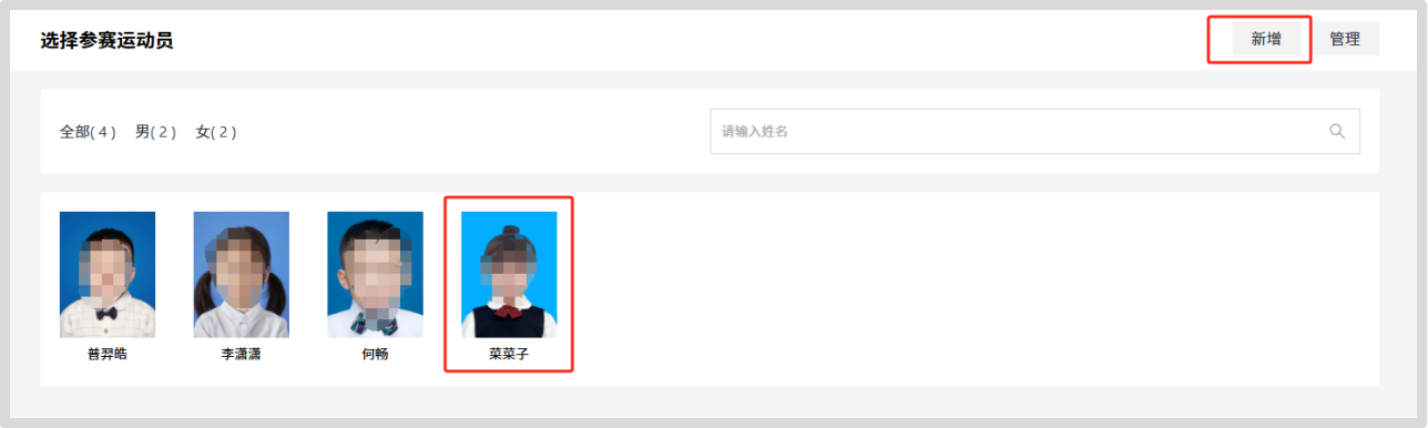 比分直播即时比分