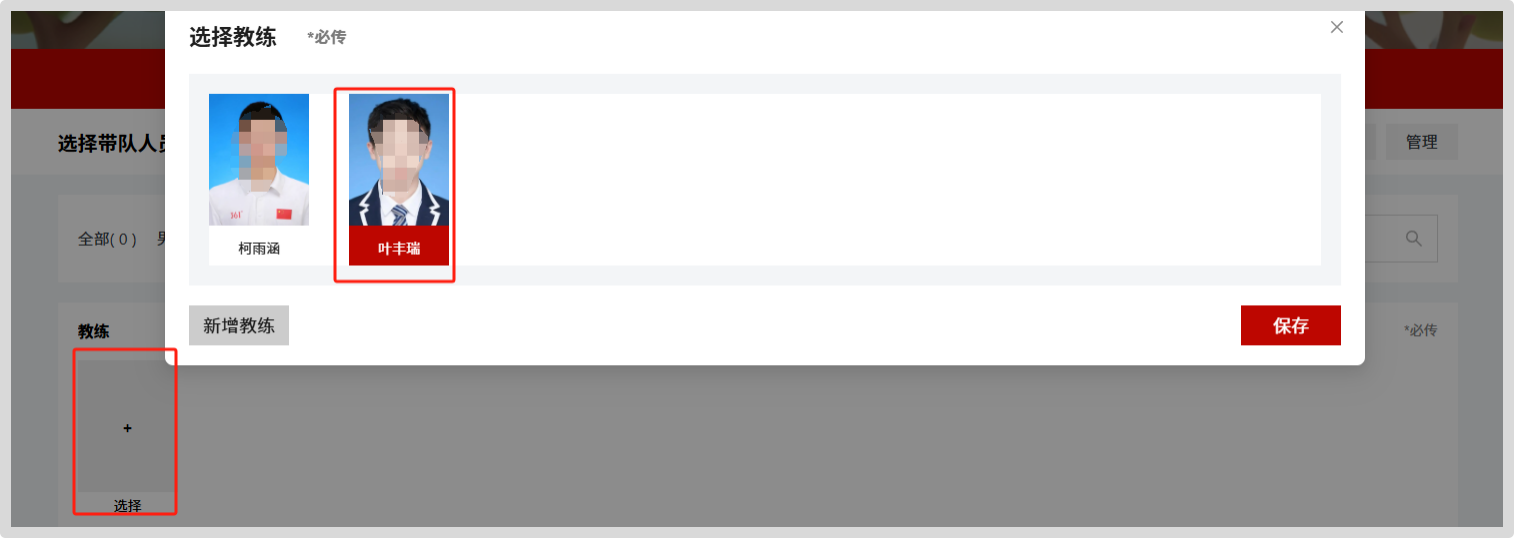 比分直播即时比分