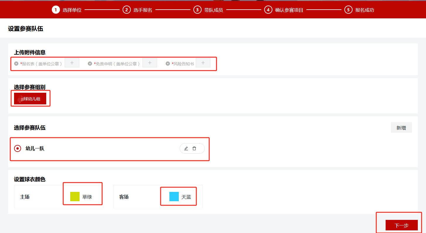 比分直播即时比分