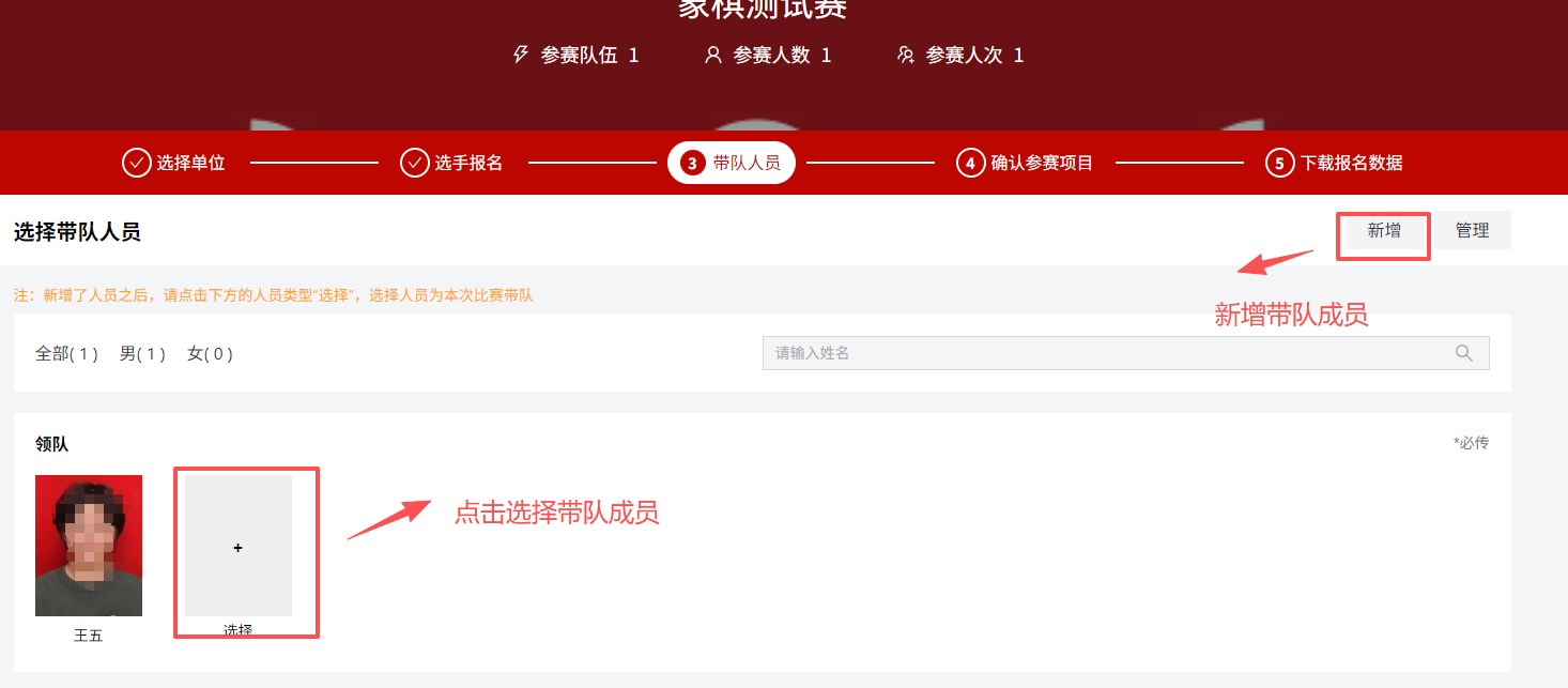 比分直播即时比分